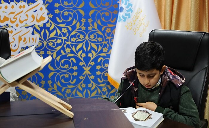 محفل انس با قرآن در کتابخانه مرکزی ارومیه برگزار شد