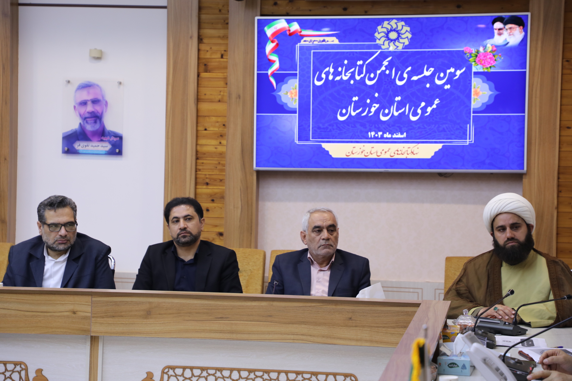 سومین جلسه انجمن خوزستان