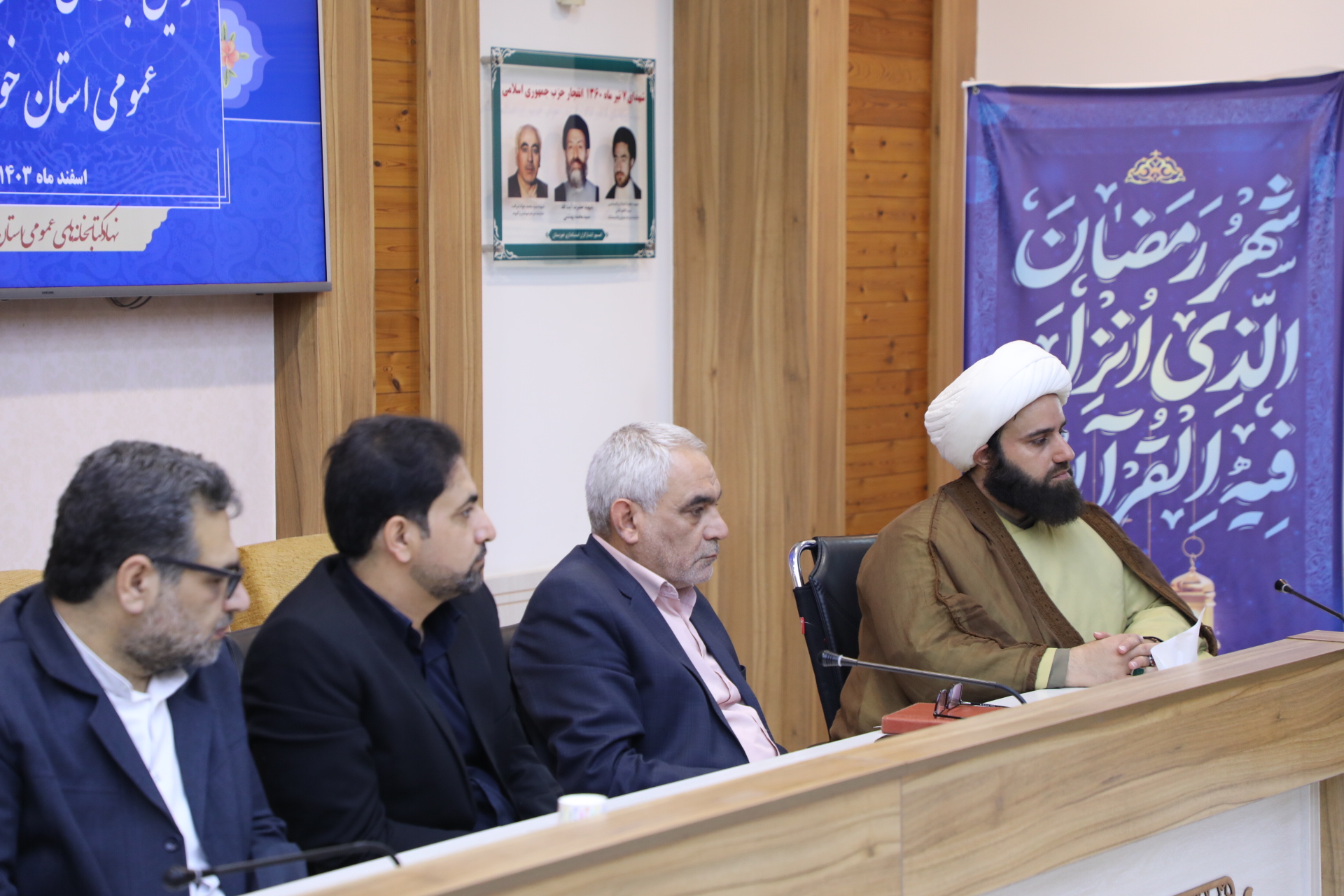 سومین جلسه انجمن استان