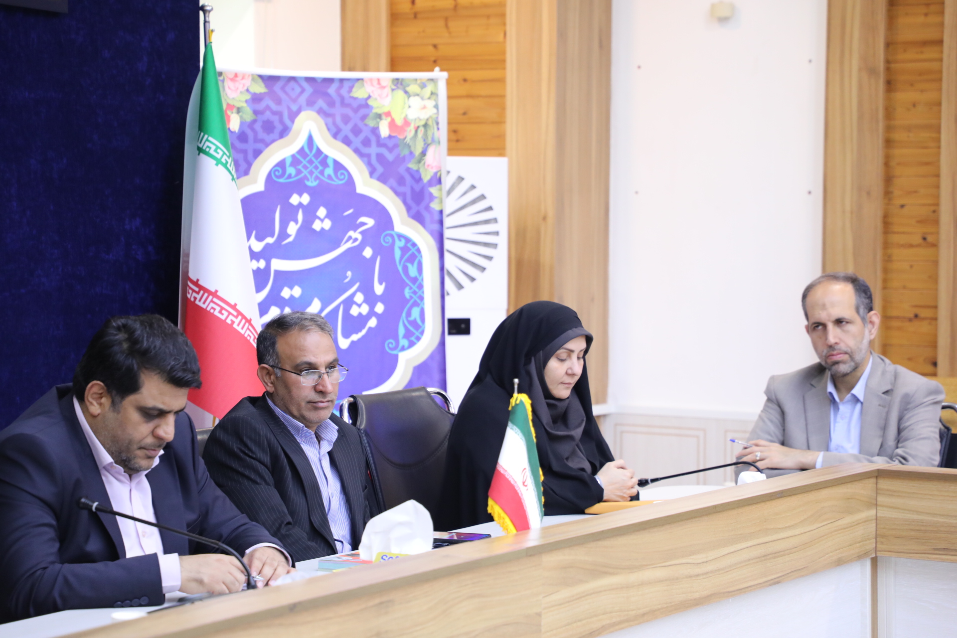 سومین جلسه انجمن استان