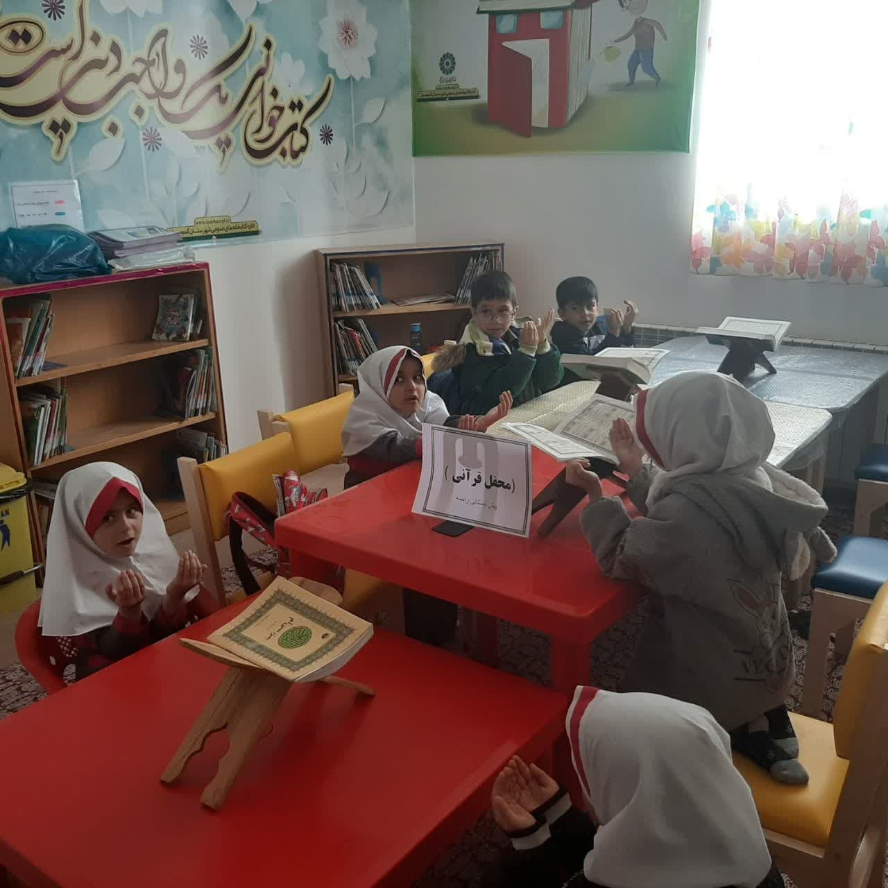 کتابخانههای عمومی استان مرکزی به استقبال بهار رفتند