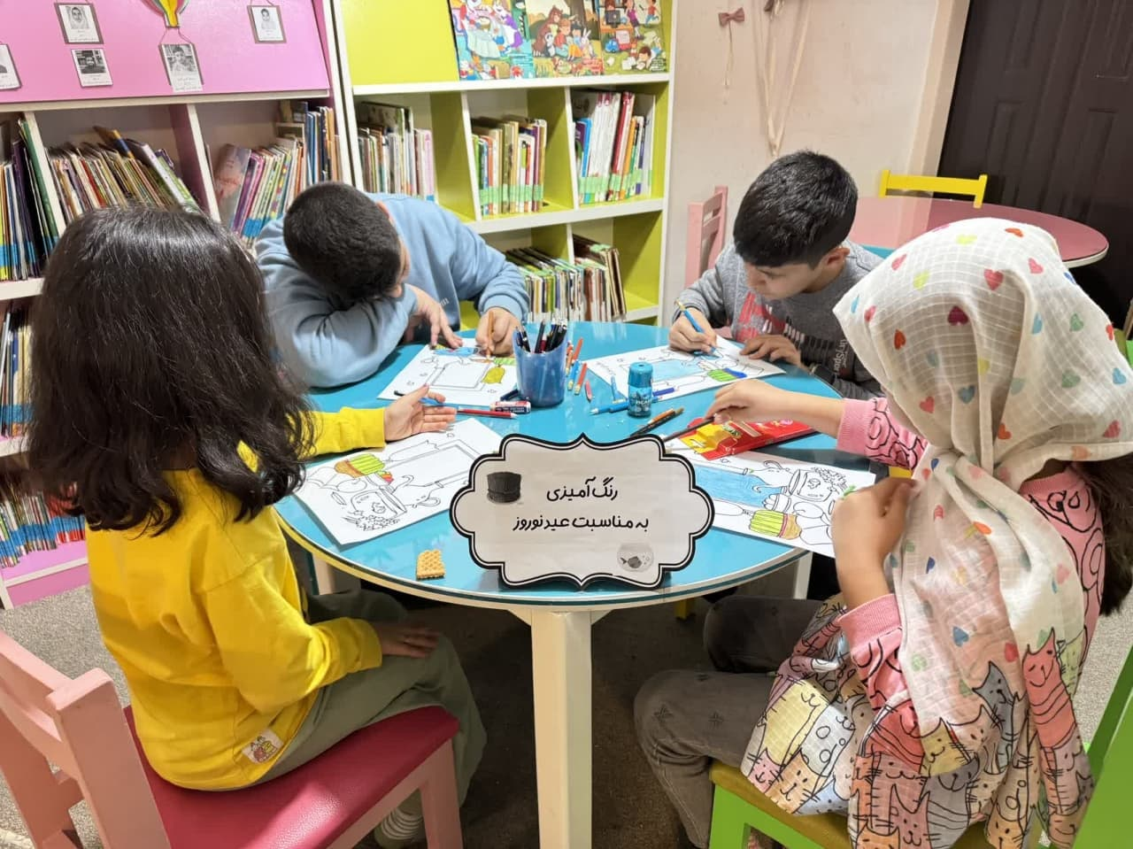 کتابخانههای عمومی استان مرکزی به استقبال بهار رفتند