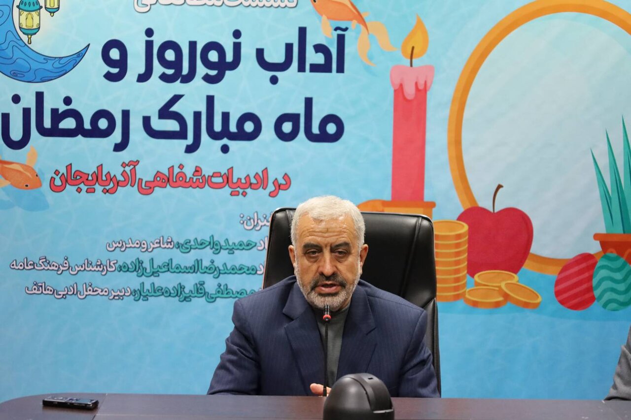 عید نوروز، عیدی با ماهیت ایرانی - اسلامی است