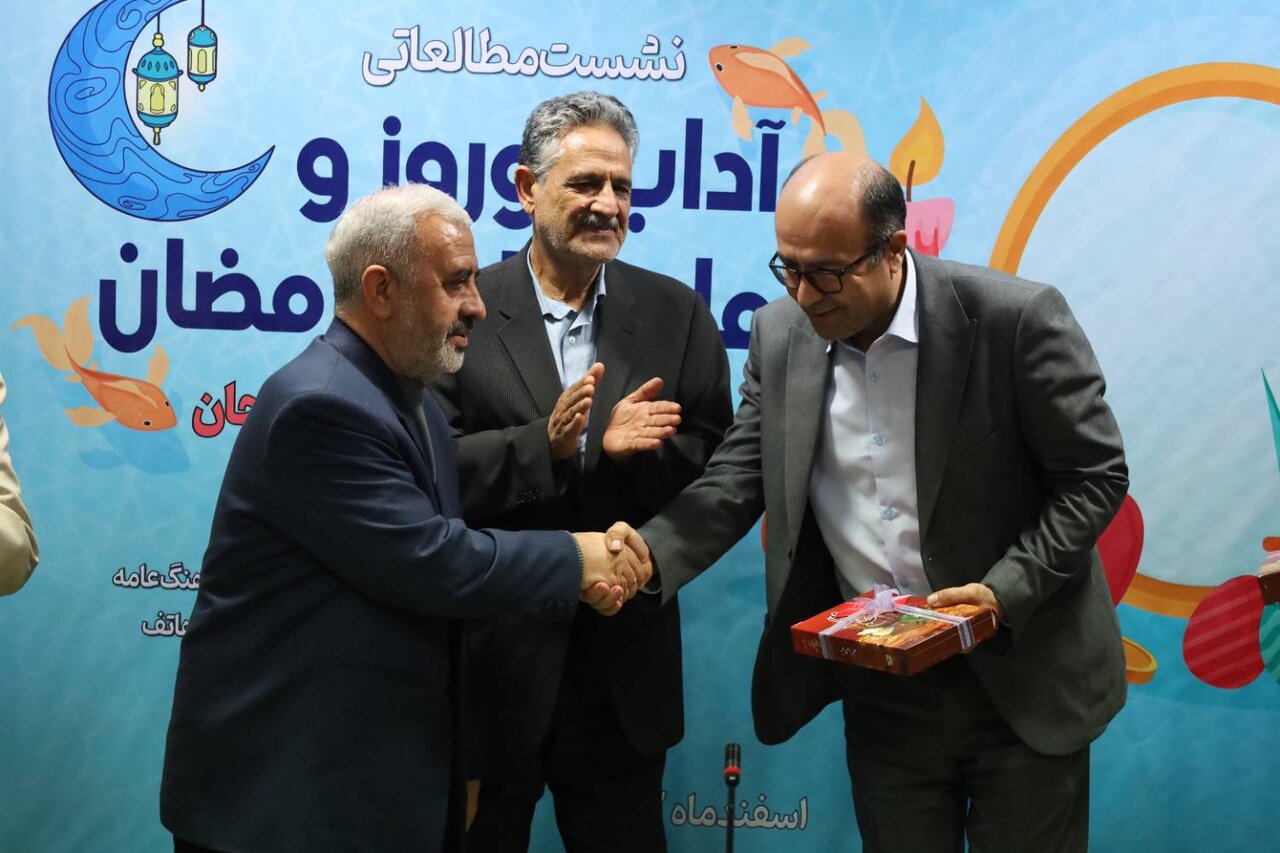 عید نوروز، عیدی با ماهیت ایرانی - اسلامی است