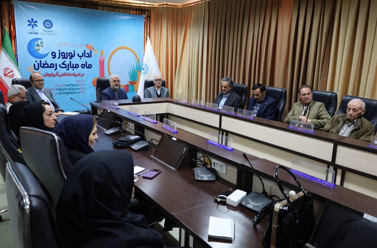 عید نوروز، عیدی با ماهیت ایرانی - اسلامی است