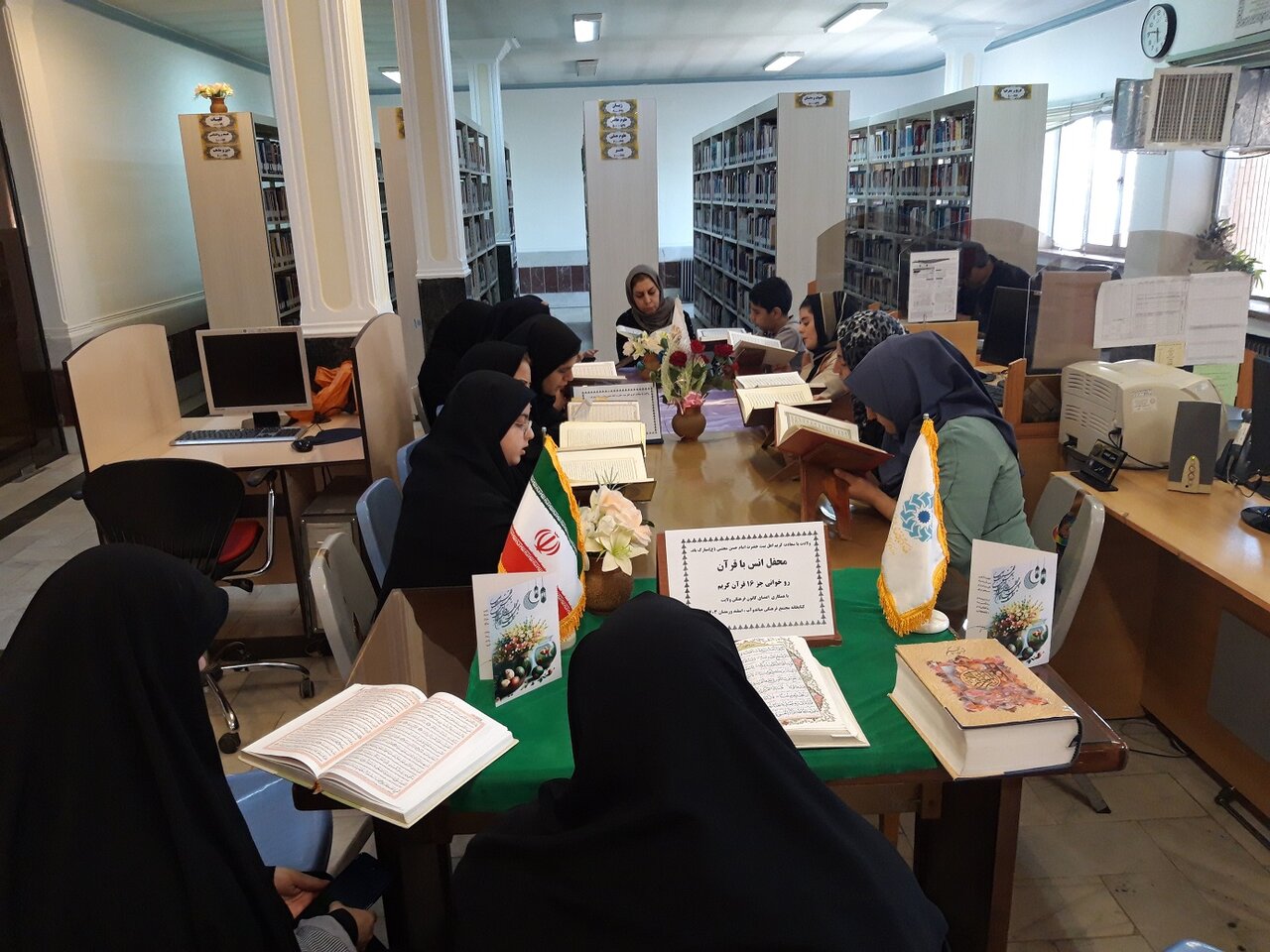محفل انس با قرآن در کتابخانه مجتمع فرهنگی شهرستان میاندوآب برگزار شد