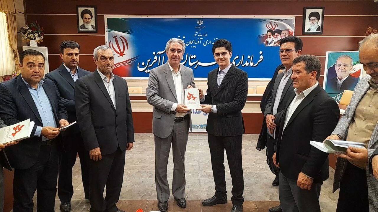 ضرورت حمایت از چهرههای علمی و فرهنگی در شهرستان خداآفرین