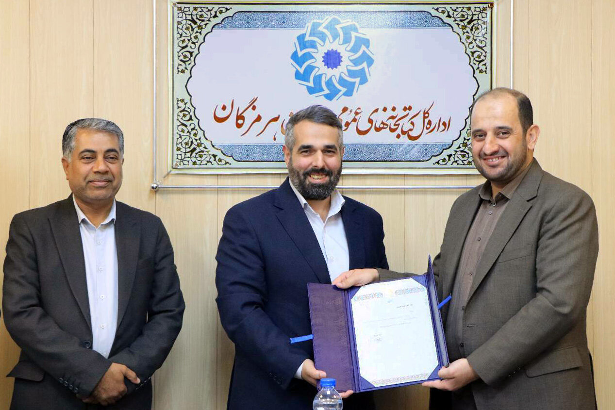 سرپرست ادارهکل کتابخانههای عمومی استان هرمزگان منصوب شد