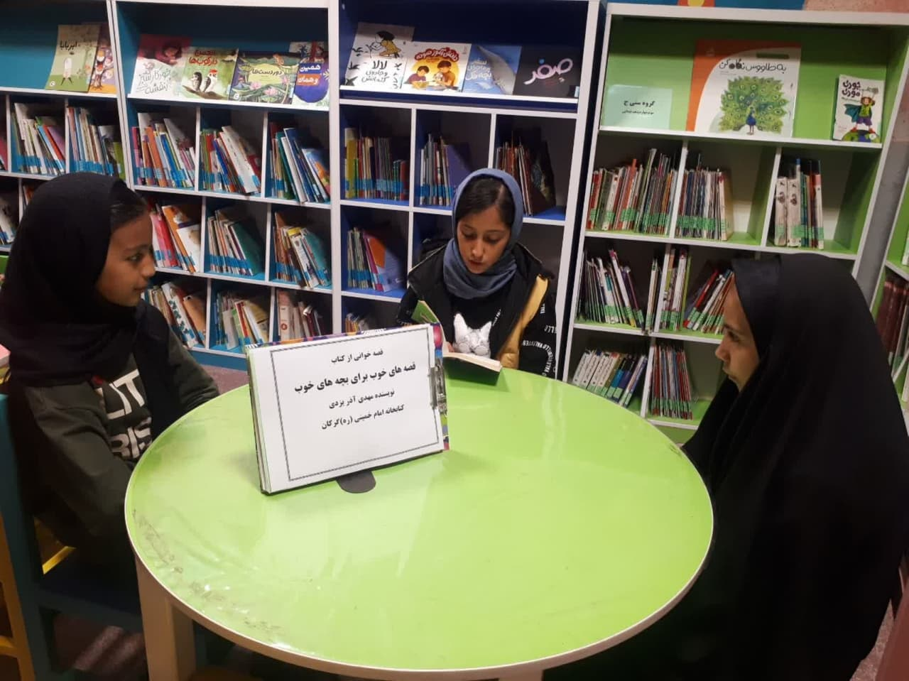 حضور گرم و پرشور کتابخوانان در کتابخانههای عمومی استان مرکزی