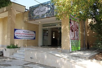کتابخانه عمومی شهید بهشتی بازطراحی می‌شود