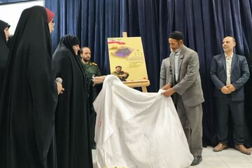 رونمایی از کتاب «من دعا می‌کنم، تو آمین بگو» در شهر خمین - کراپ‌شده