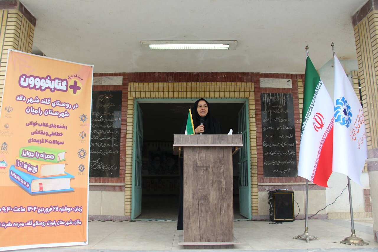 گلند میزبان اجرای ویژه‌برنامه و مسابقه بزرگ «مثبت کتاب‌خوون» شد