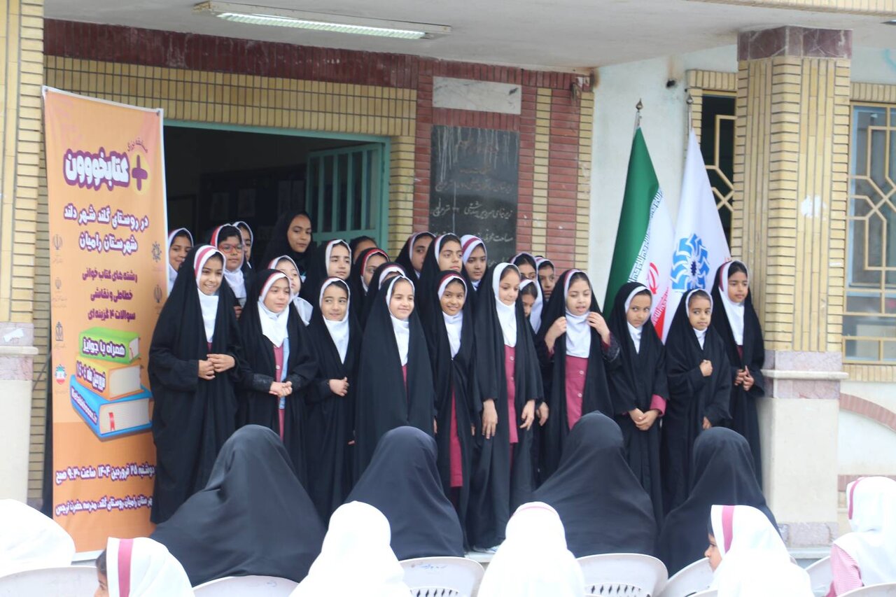 گلند میزبان اجرای ویژهبرنامه و مسابقه بزرگ «مثبت کتابخوون» شد