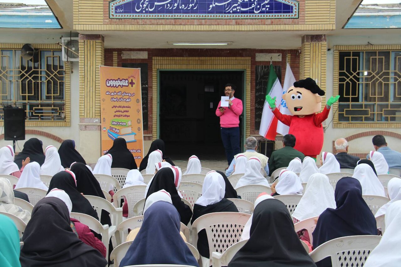 گلند میزبان اجرای ویژه‌برنامه و مسابقه بزرگ «مثبت کتاب‌خوون» شد