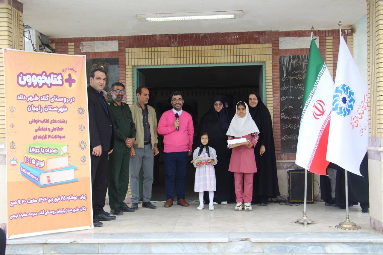 گلند میزبان اجرای ویژهبرنامه و مسابقه بزرگ «مثبت کتابخوون» شد