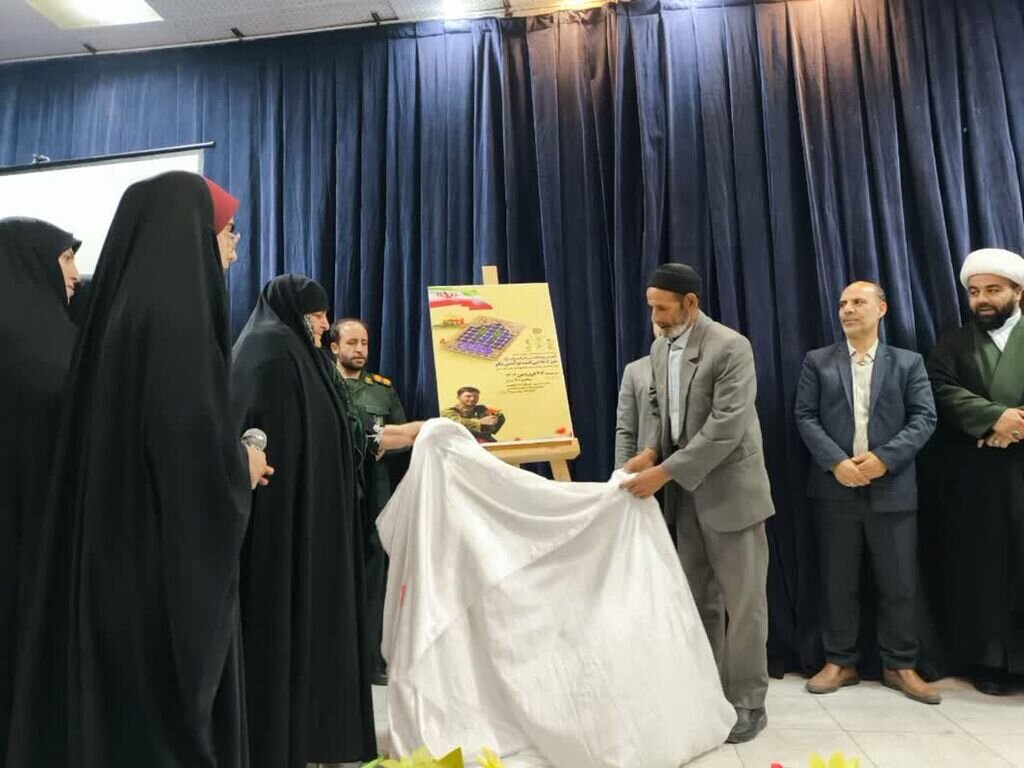 آیین رونمایی از کتاب «من دعا میکنم، تو آمین بگو» در شهر خمین