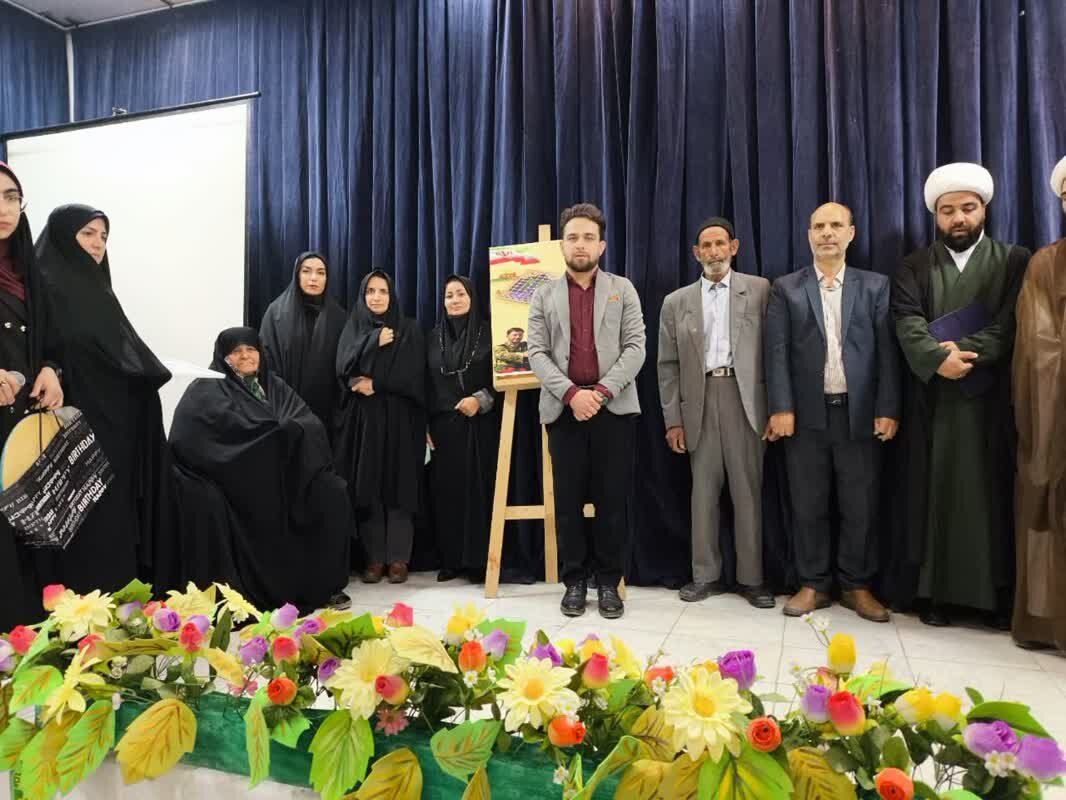 آیین رونمایی از کتاب «من دعا می‌کنم، تو آمین بگو» در شهر خمین