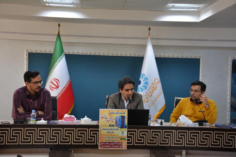 نشست «ایران‌ جان» با محوریت ریشه‌های تمدن ایرانی در کرمانشاه