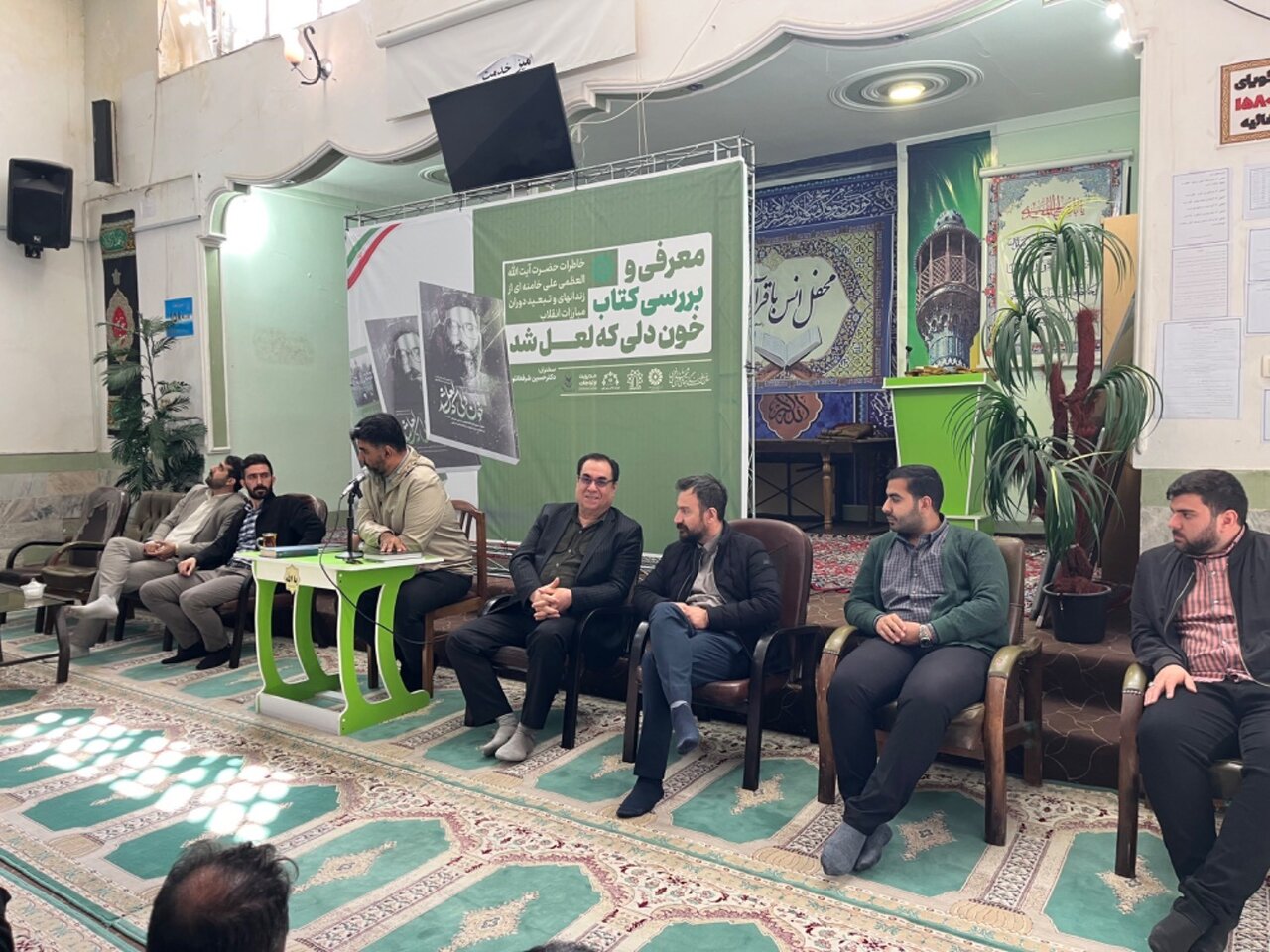 نشست نقد و بررسی کتاب «خون دلی که لعل شد» در زندان مرکزی خوی برگزار شد