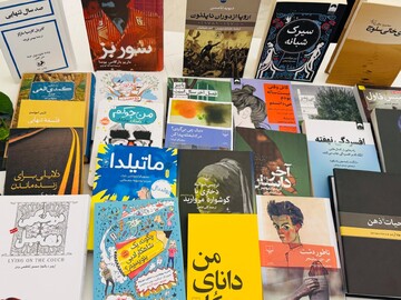 اهدای کتاب