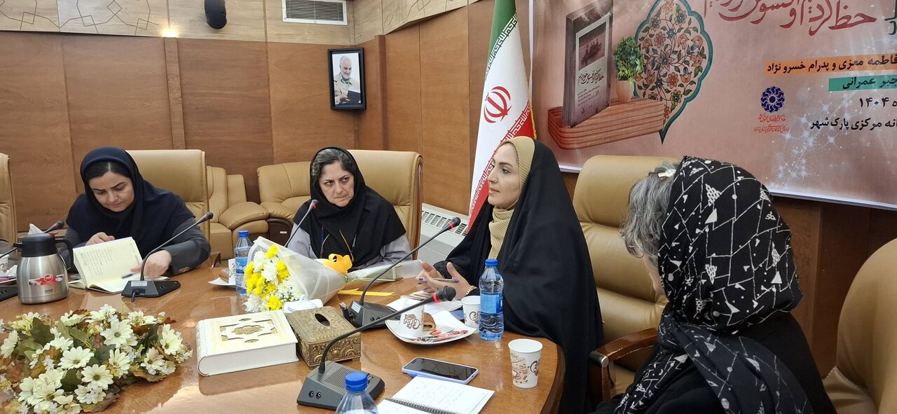 «حظ کردیم و افسوس خوردیم» سند پژوهشی موثقی برای مطالعات تاریخی است