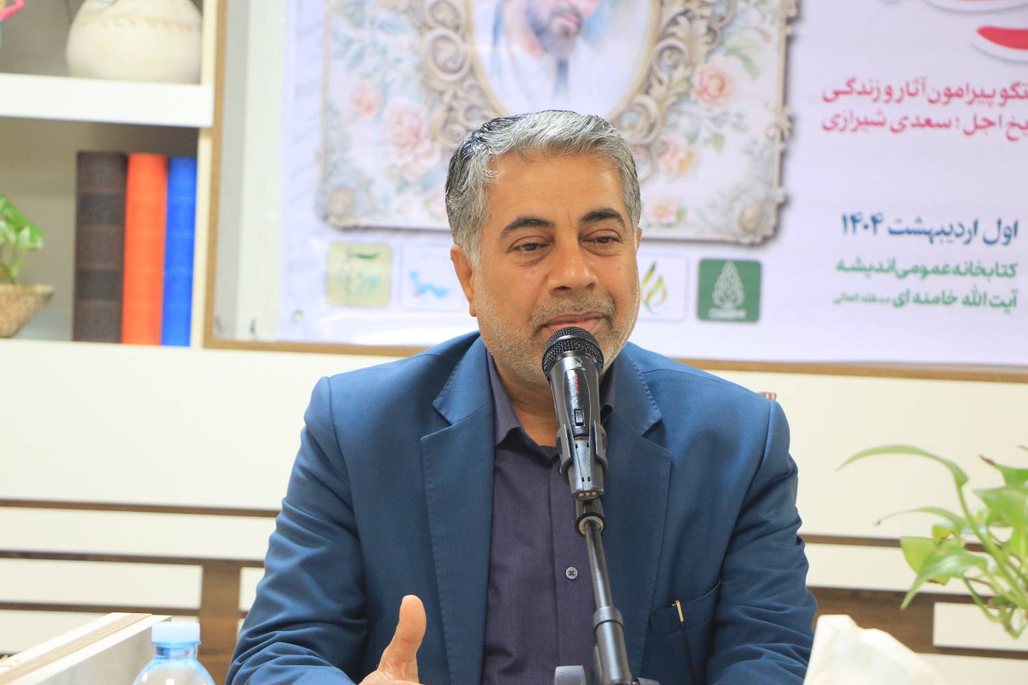 ویژه برنامه «نغمه های سعدی» برگزار شد