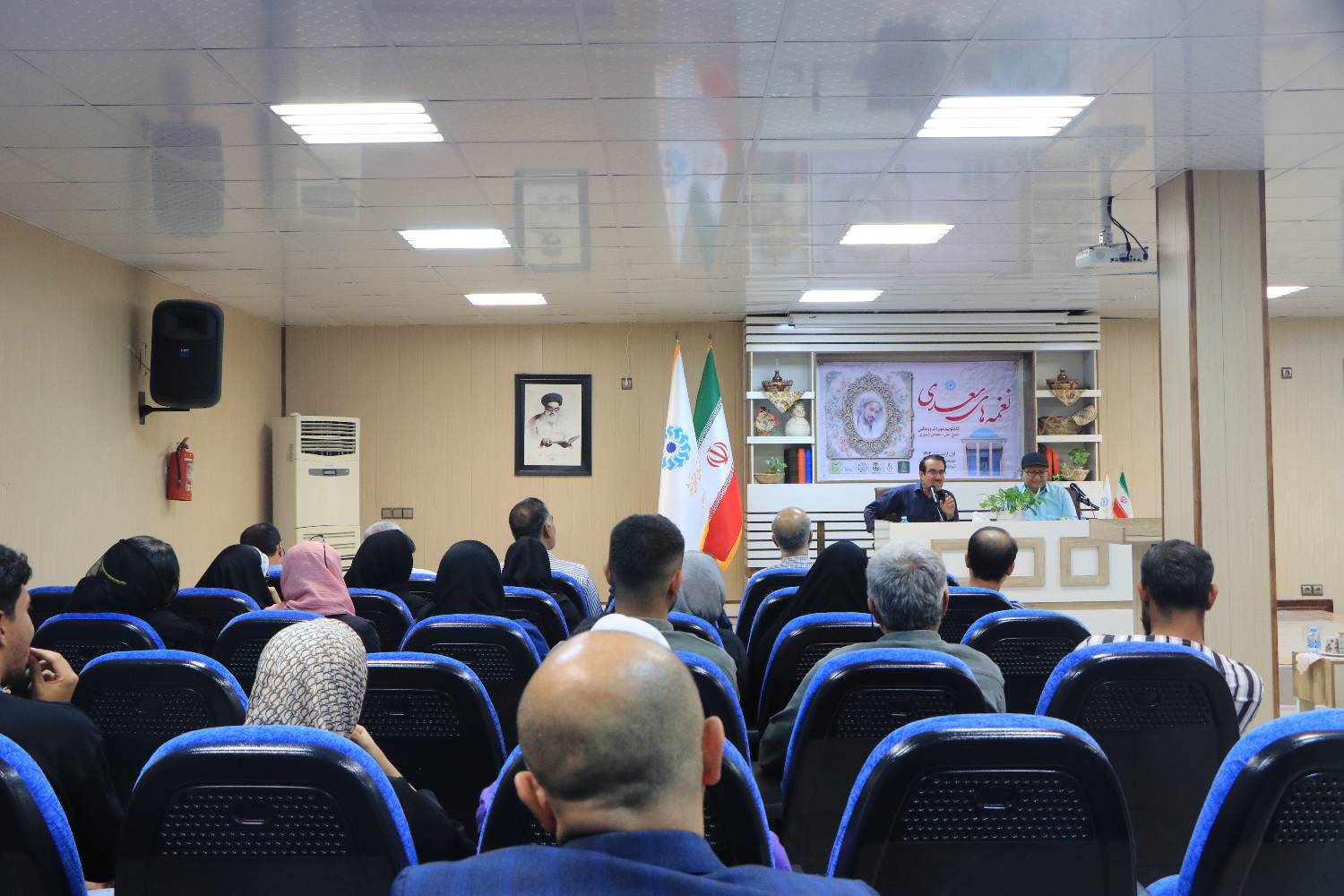 ویژه برنامه «نغمه های سعدی» برگزار شد