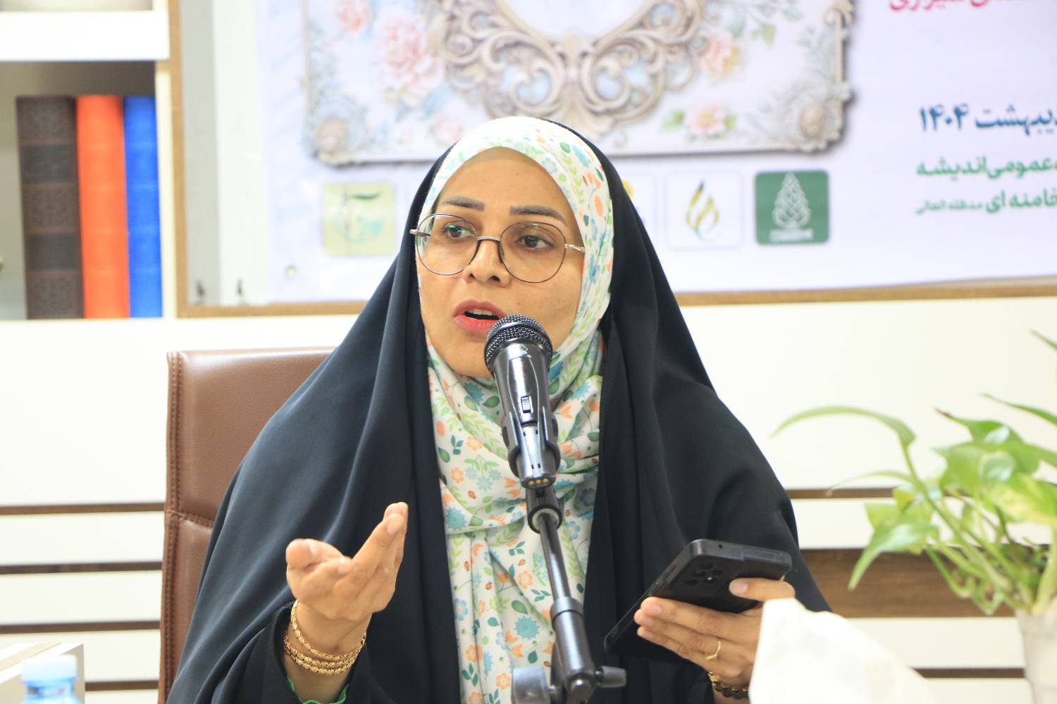 ویژه برنامه «نغمه های سعدی» برگزار شد