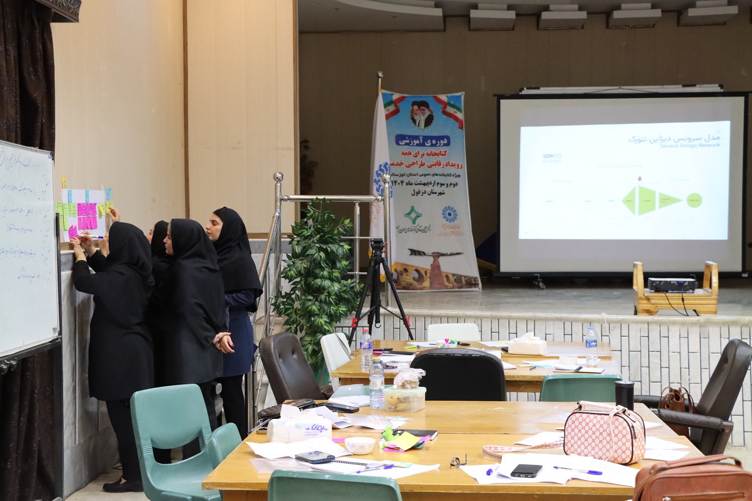 دوره طراحی خدمت خوزستان