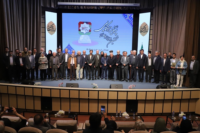 نخستین جایزه دوسالانه زندهیاد پرویز اذکایی برگزار شد