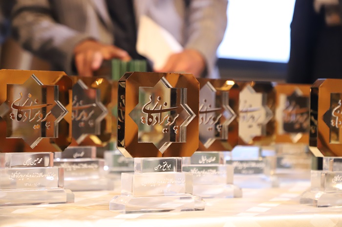 نخستین جایزه دوسالانه زندهیاد پرویز اذکایی برگزار شد