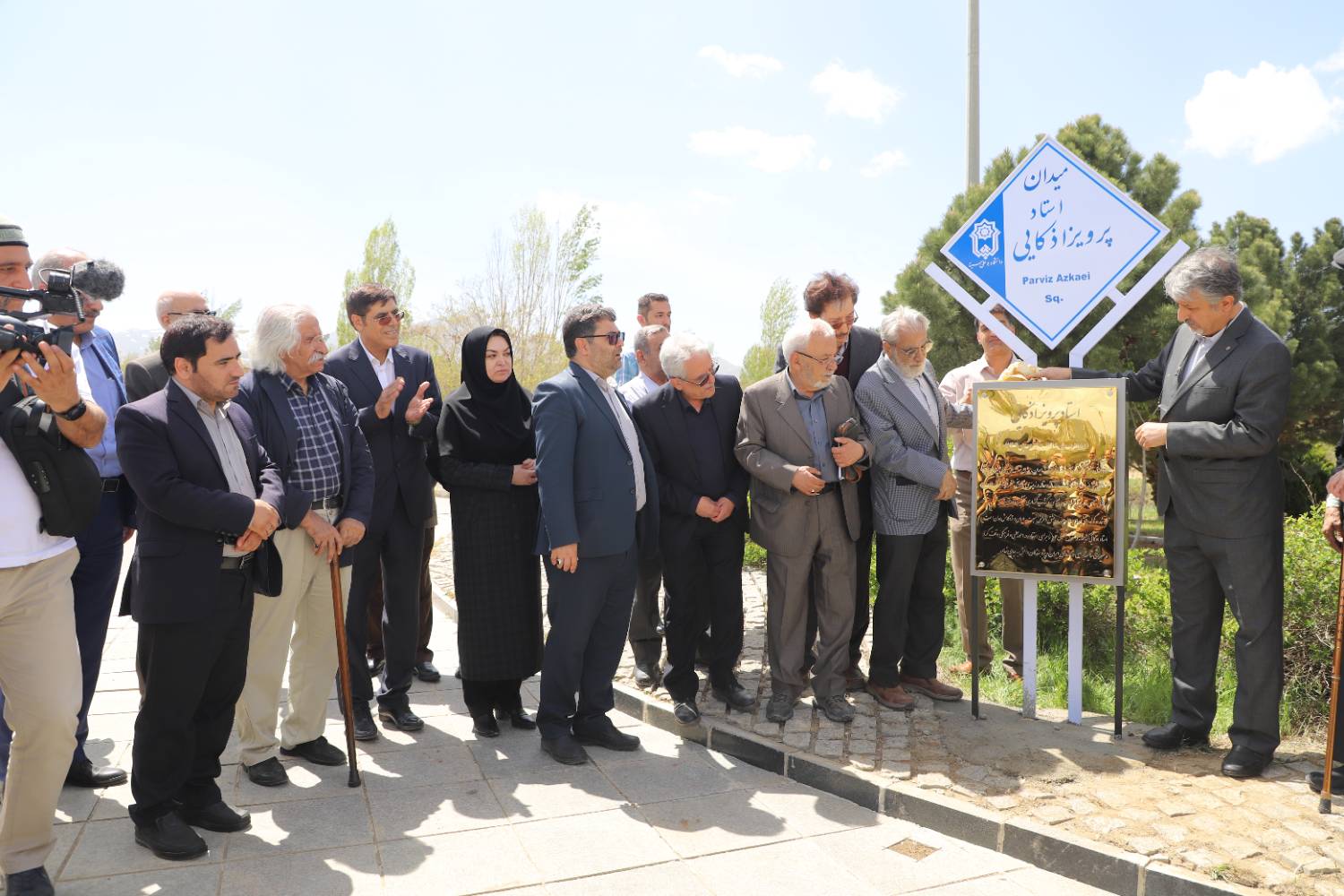 نخستین جایزه دوسالانه زندهیاد پرویز اذکایی برگزار شد