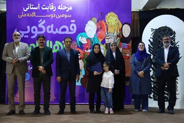 مرحله استانی سومین جشنواره قصه‌گویی نهال امید پایتخت