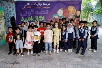 مرحله استانی سومین جشنواره قصه‌گویی نهال امید پایتخت