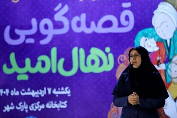 ام لیلا رفیع پور-مرحله استانی سومین جشنواره قصه‌گویی نهال امید پایتخت