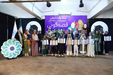 رقابت ۱۹ قصه‌گو در مرحله استانی سومین دوسالانه قصه گویی «نهال امید» پایتخت