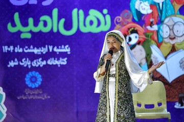 مرحله استانی سومین جشنواره قصه‌گویی نهال امید پایتخت