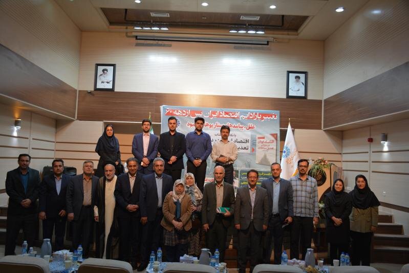 بررسی علل تغییر پارادایم اقتصاد ایران پس از دهه ۶۰