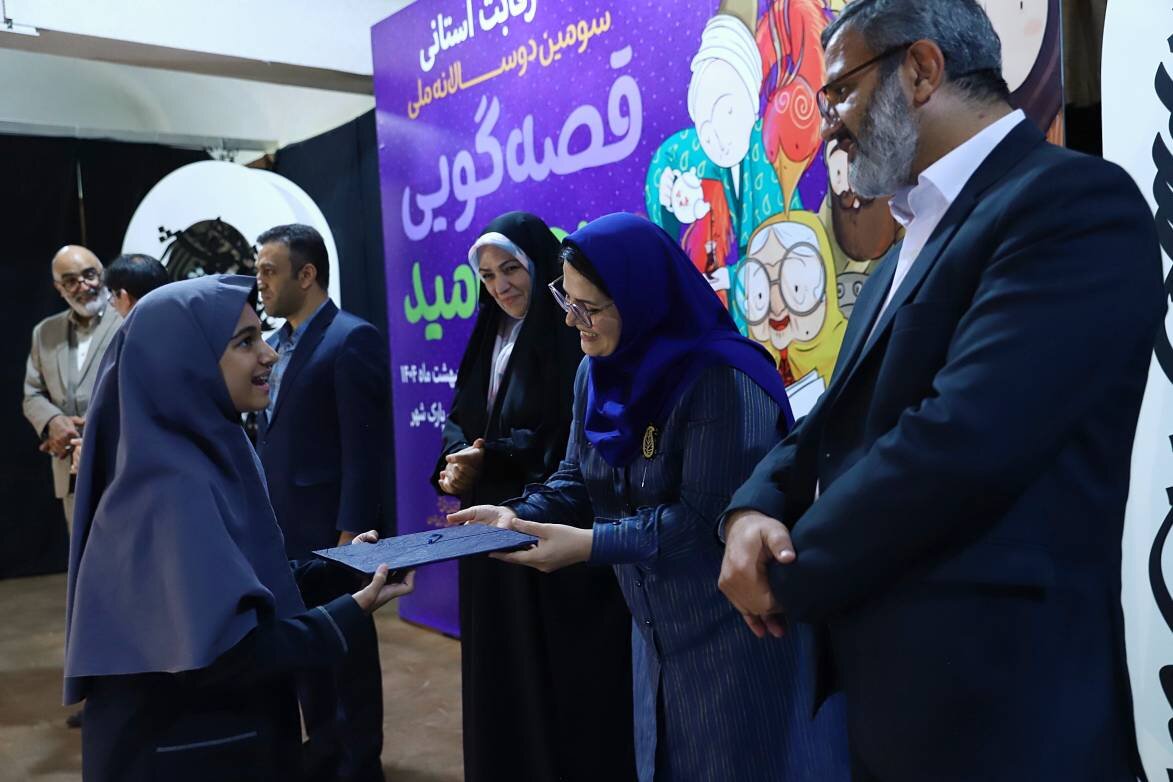 مرحله استانی سومین جشنواره قصهگویی «نهال امید» پایتخت برگزار شد