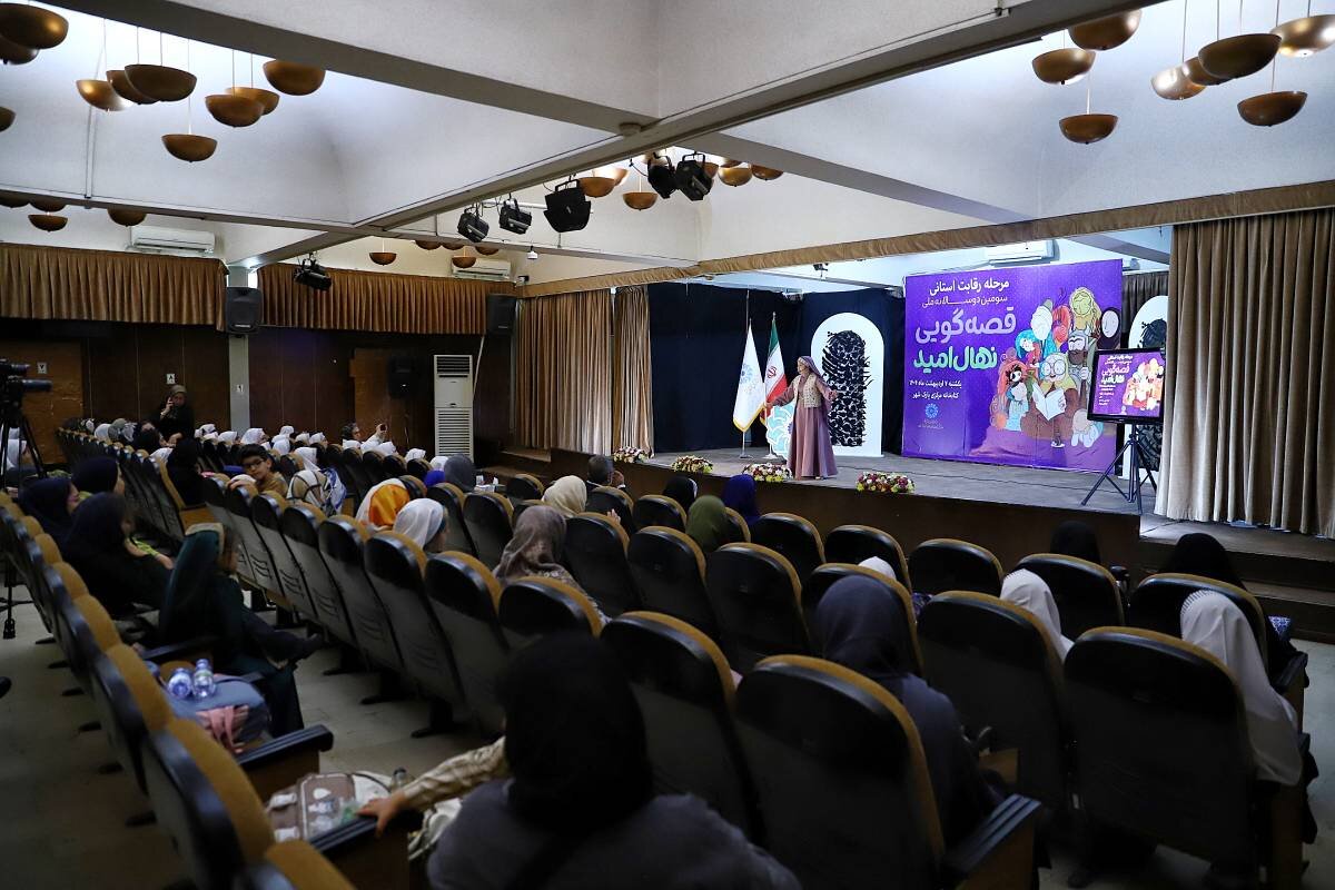 مرحله استانی سومین جشنواره قصهگویی «نهال امید» پایتخت برگزار شد