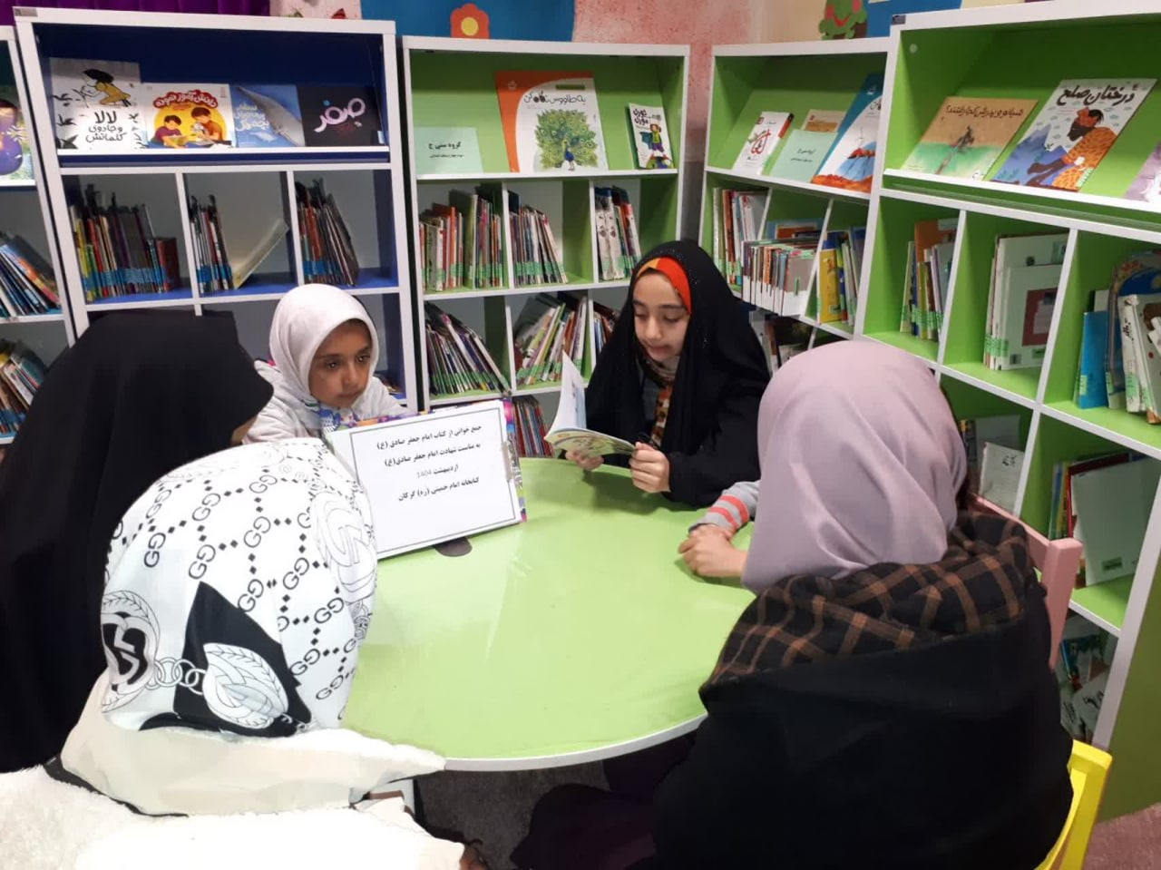 ترویج فرهنگ کتاب و کتابخوانی در کتابخانههای عمومی استان مرکزی