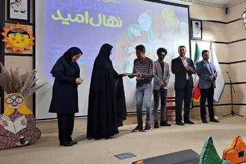 اختتامیه مرحله استانی سومین دوسالانه جشنواره قصه‌گویی «نهال امید» در کتابخانه مرکزی ایلام