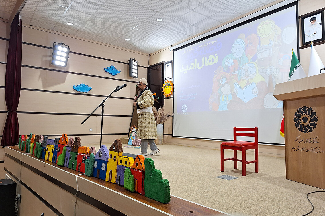 اختتامیه مرحله استانی سومین دوسالانه جشنواره قصهگویی «نهال امید» در کتابخانه مرکزی ایلام