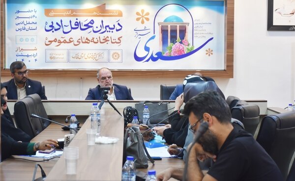 محافل ادبی حلقه اتصال نخبگان ادبی و کتابخانه است