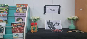 میز یادبود/ کتابخانه ملا صدرا هرمز