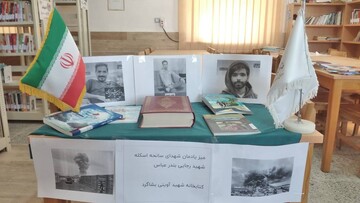 میز یادبود/ کتابخانه شهید آوینی