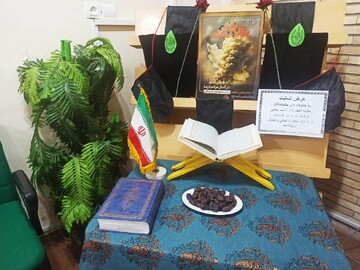 میز یادبود/ کتابخانه سیدالشهدا حاجی آباد