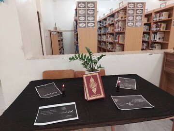 میز یادبود/ کتابخانهارشاد طبل