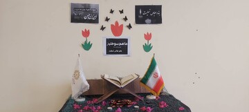 میز یادبود/ کتابخانه وحدت بندرلنگه