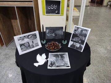 میز یادبود/ کتابخانه آل محمد(ص)